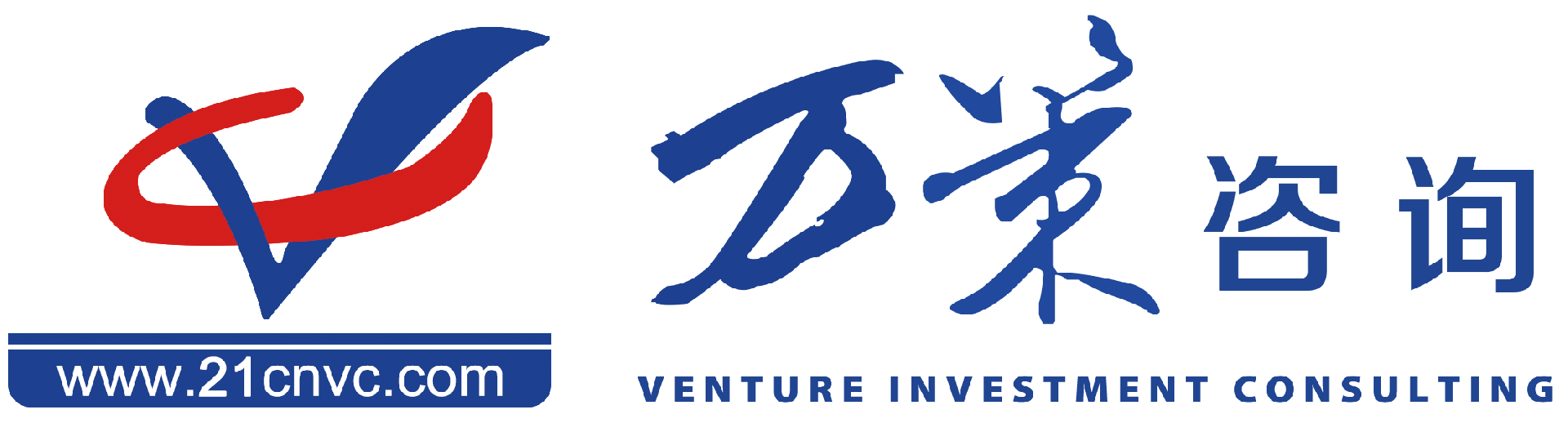 萬(wàn)策咨詢(xún)集團(tuán)