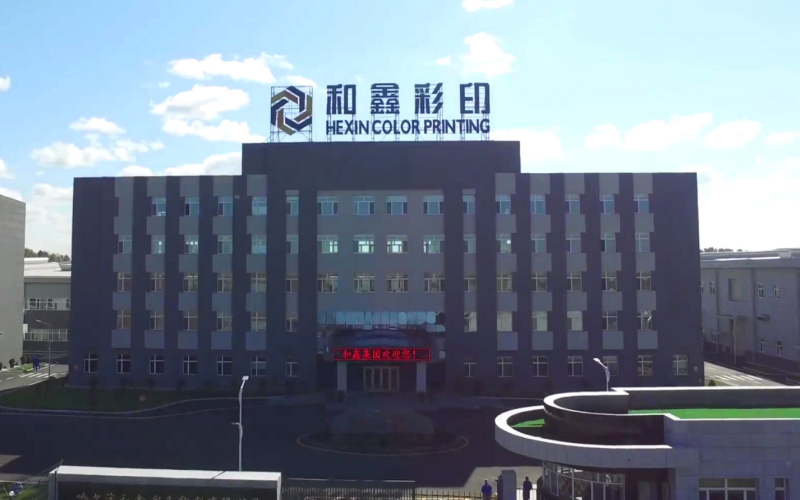 哈爾濱和鑫彩色印刷有限公司引進(jìn)煙標(biāo)加工設(shè)備產(chǎn)品提檔升級(jí)改造項(xiàng)目